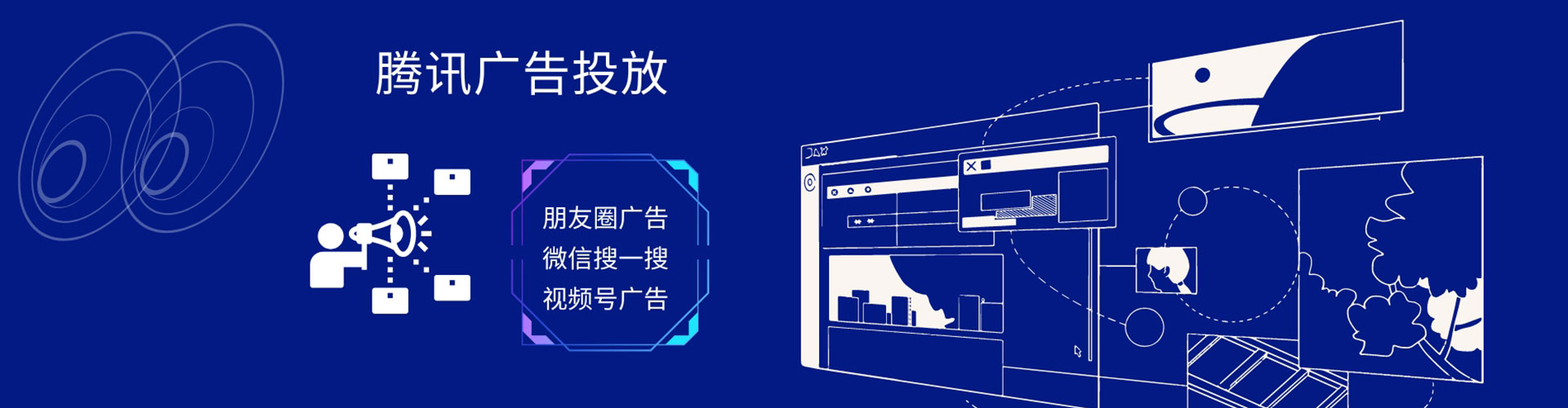 和林格尔百度网络推广
